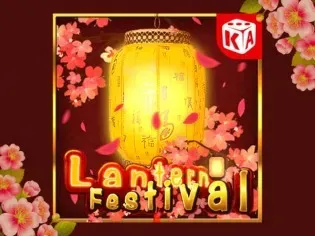 Lantern Festival screenshot
